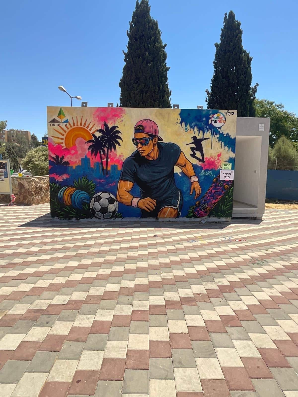 ציור קיר של אודרוב - עבודה 3